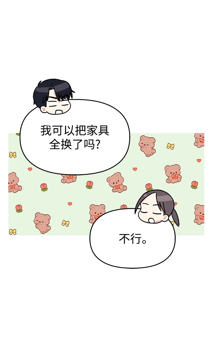 第103话39