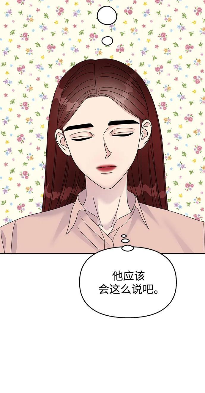 第133话15