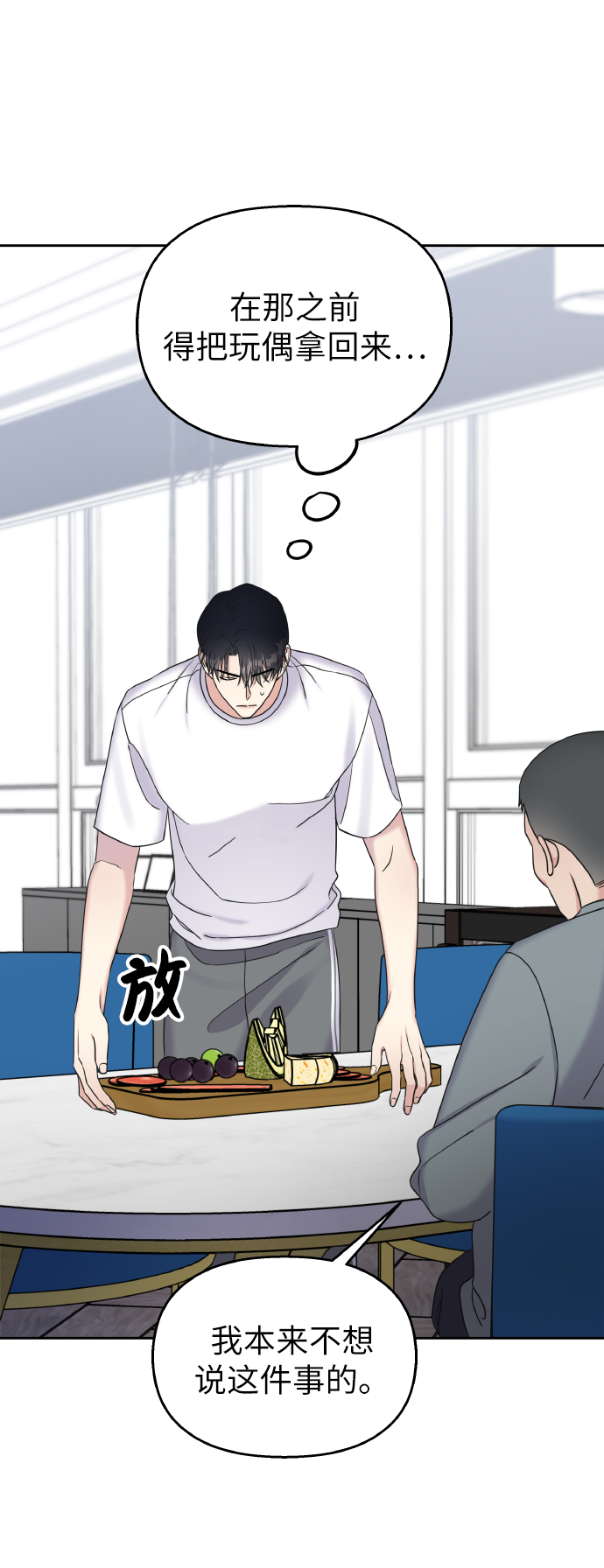 第34话15