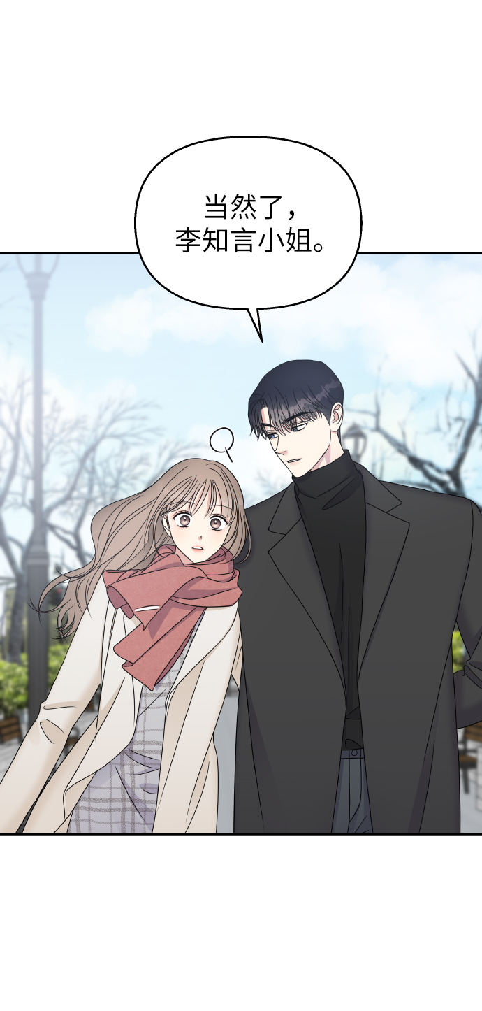 第53话37