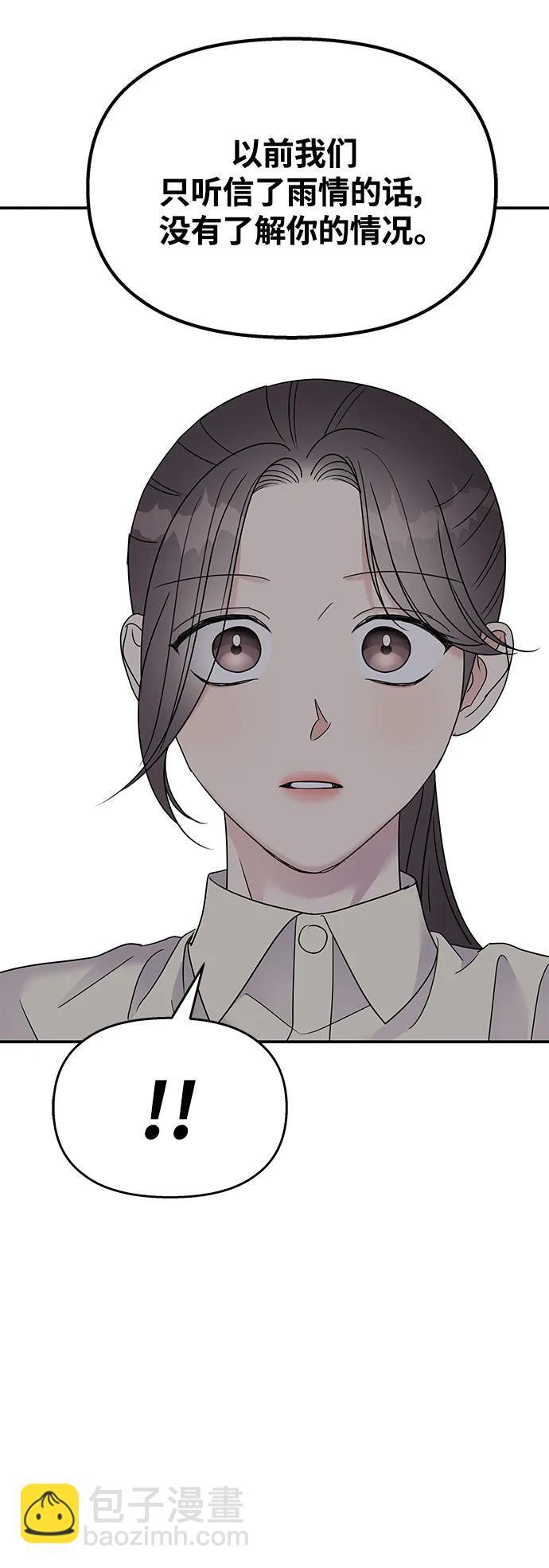 第108话75