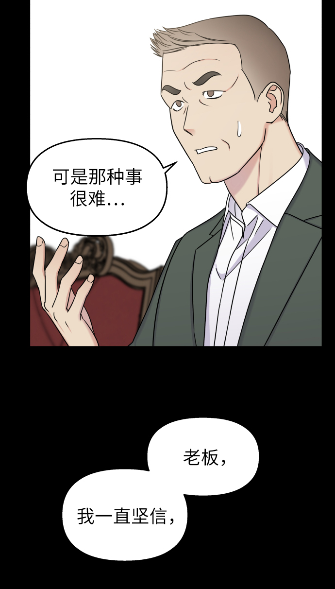 第16话67
