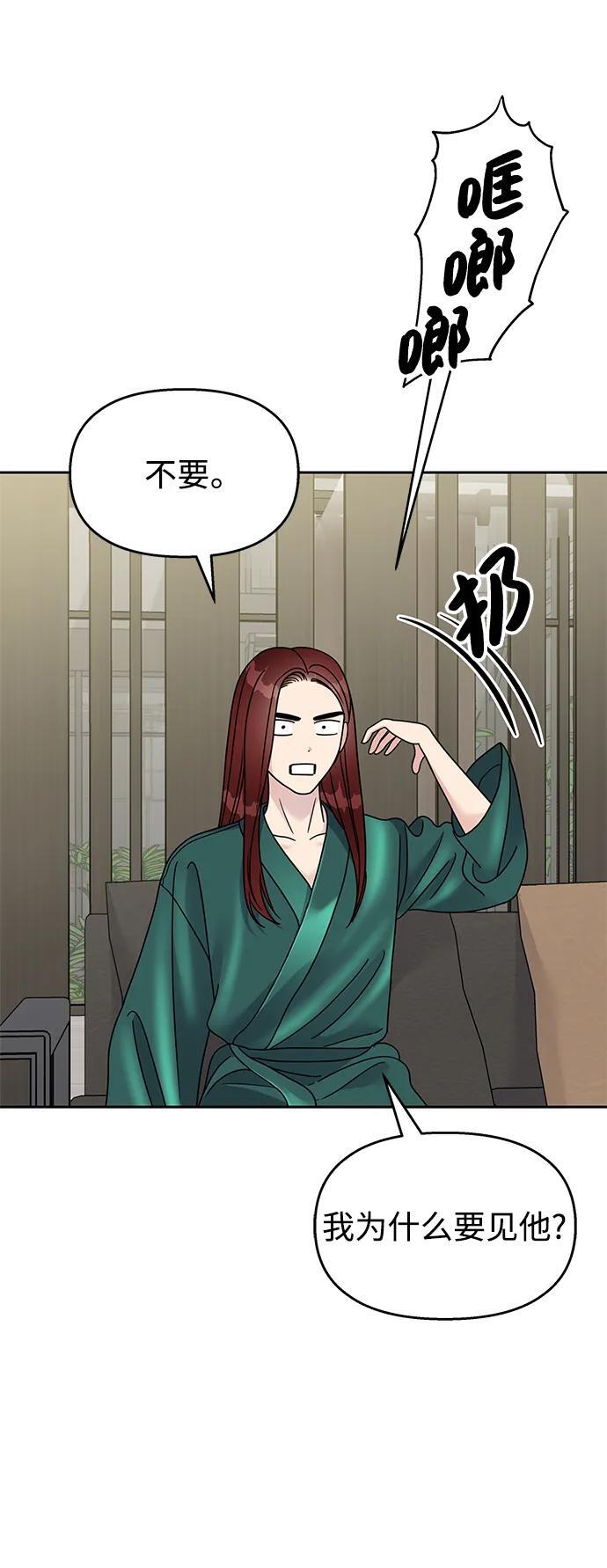 第130话19