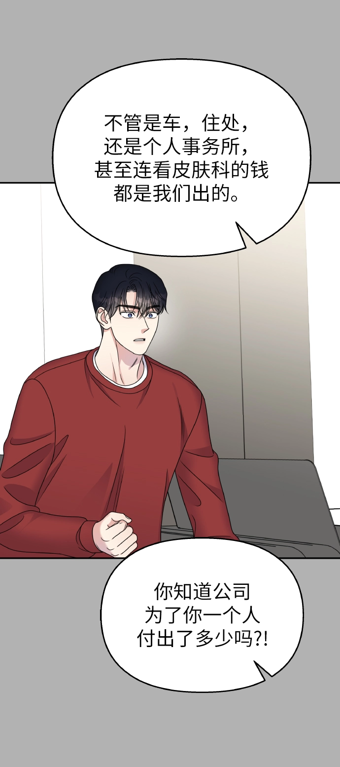 第49话59