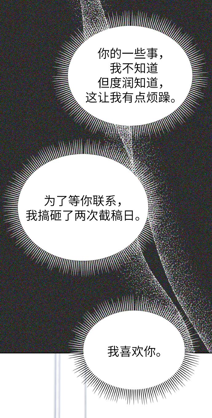 第48话59