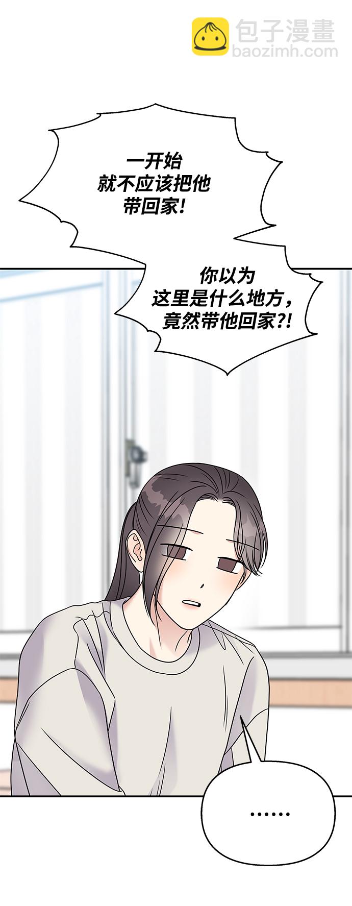 第65话22