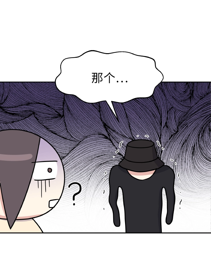 第38话12