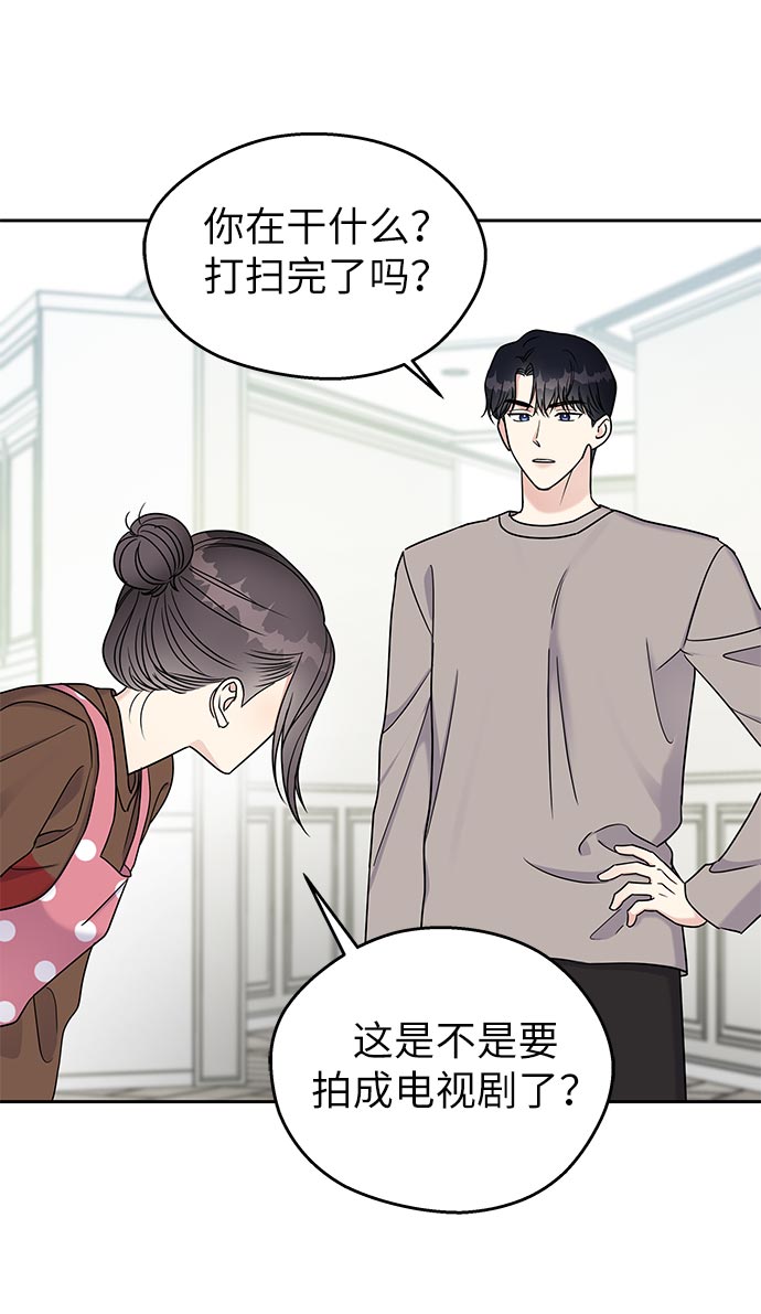 第11话65