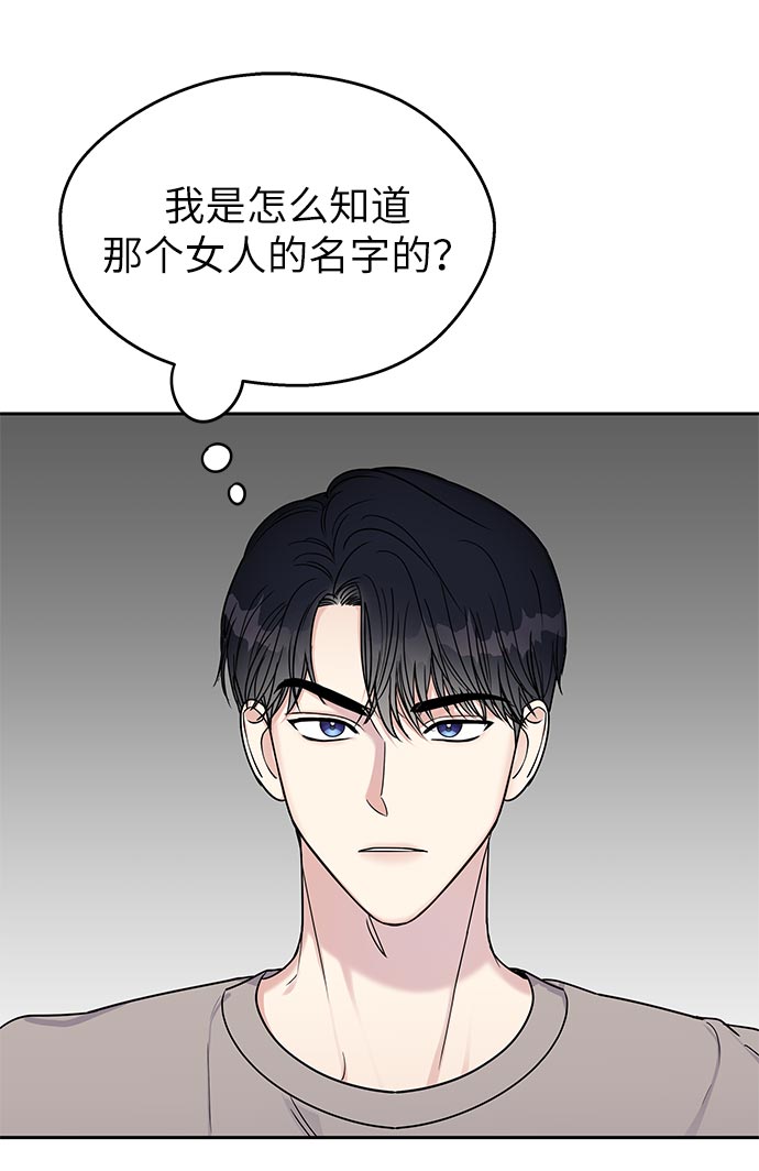 第11话41