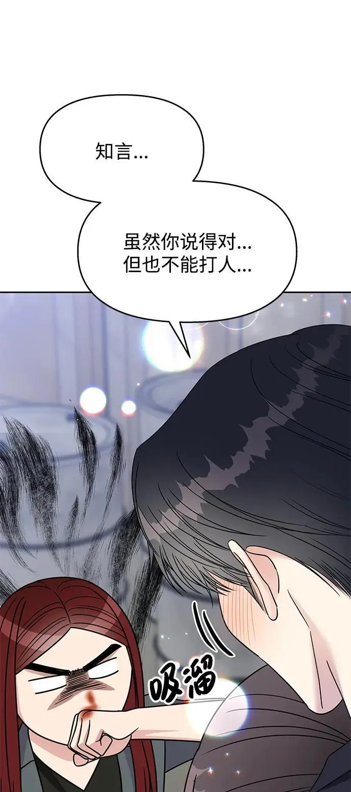 第137话33
