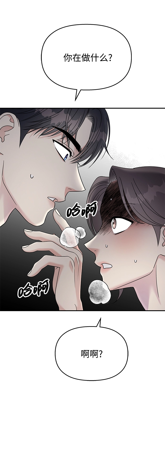 第88话21