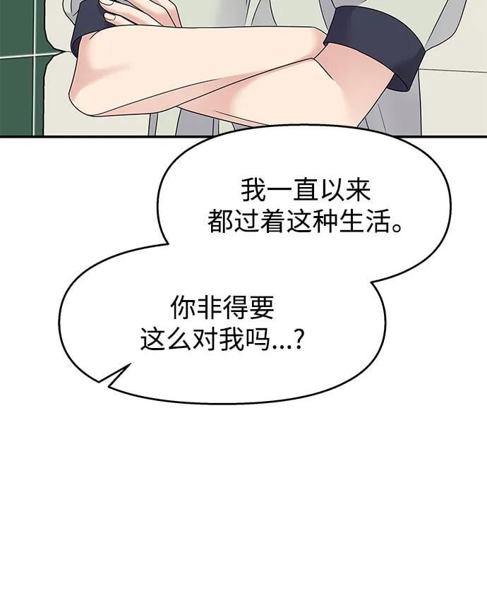 第110话19