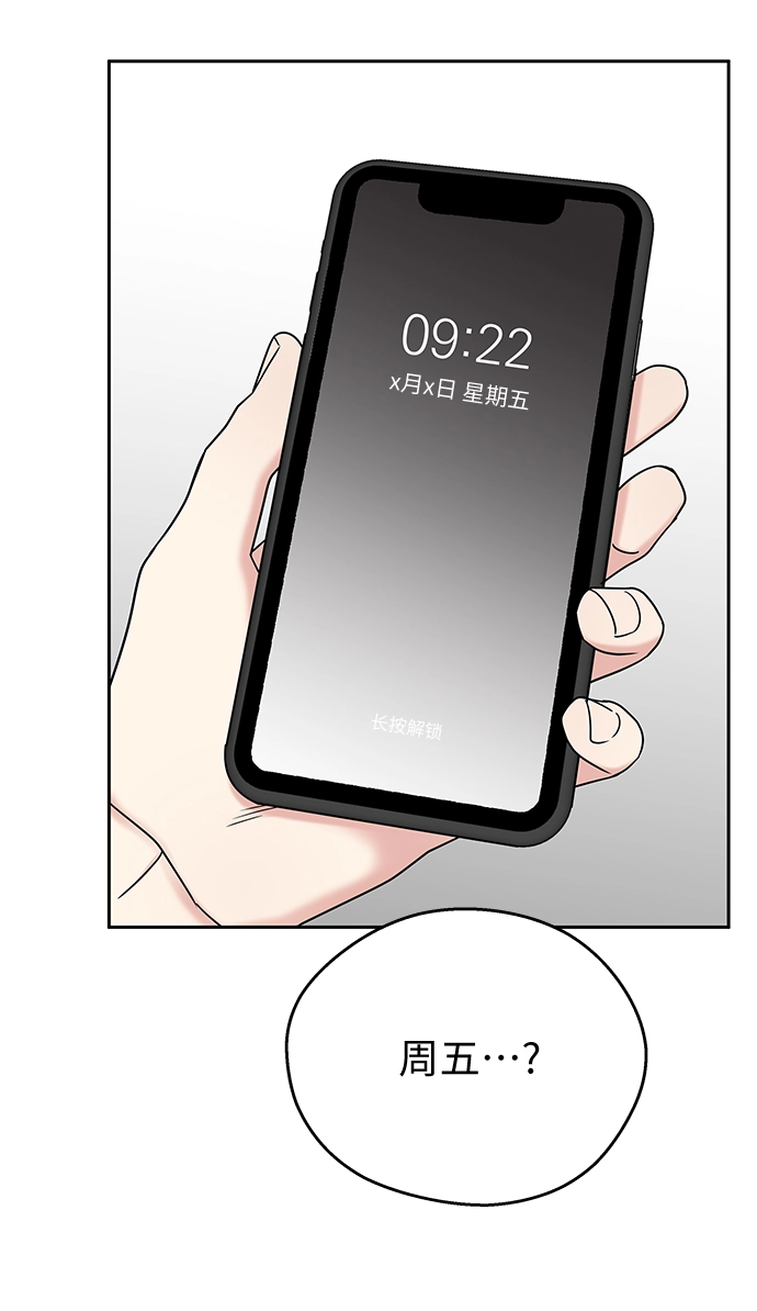 第9话7