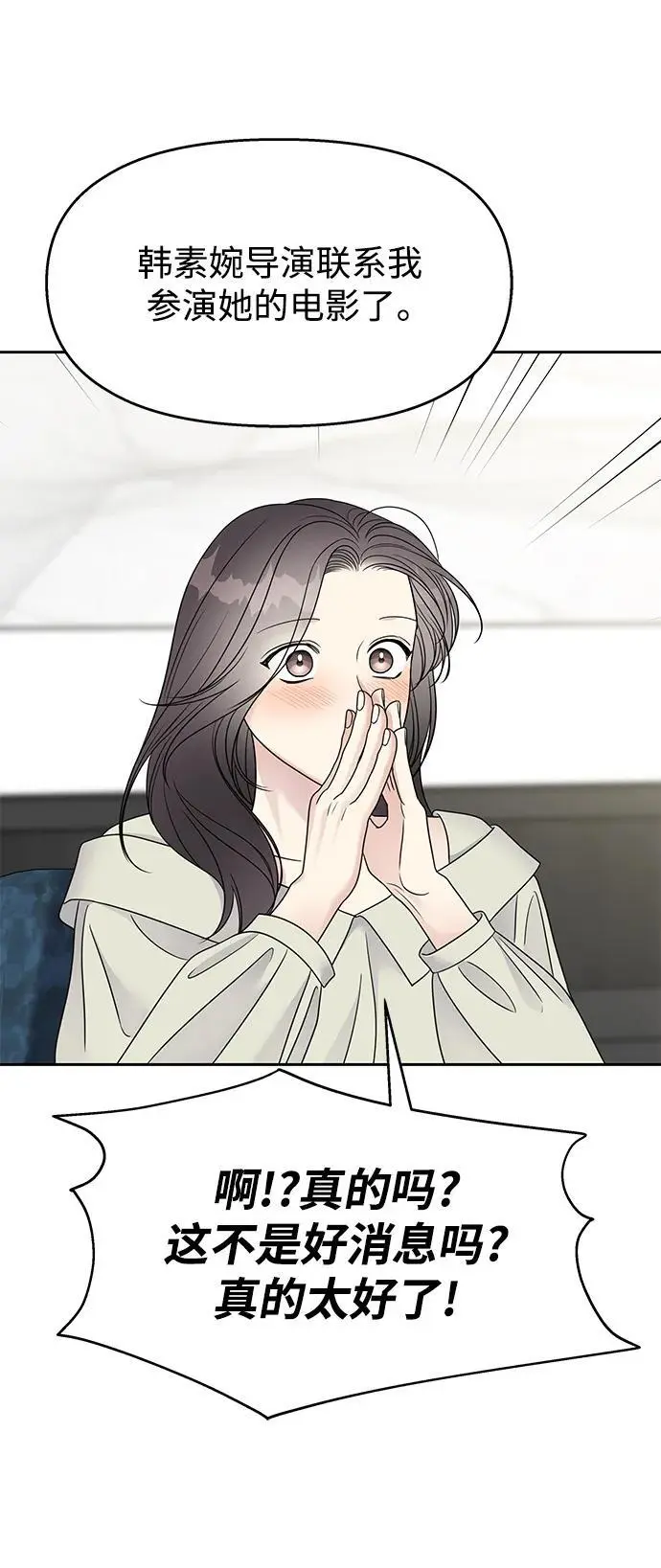第141话37