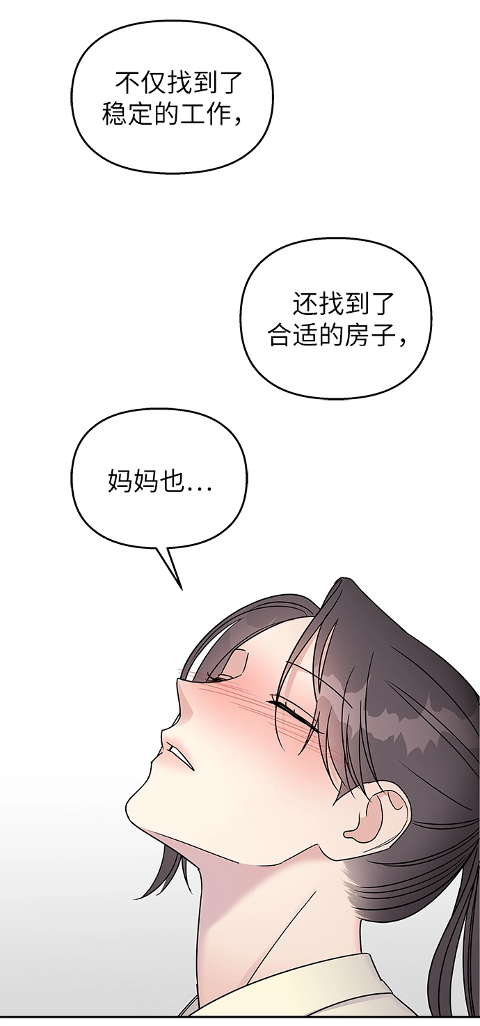 第30话18