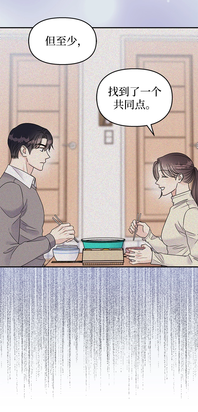 第82话68