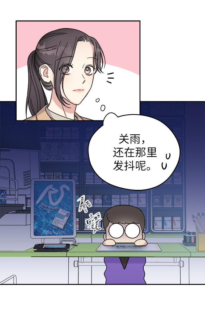 第13话53