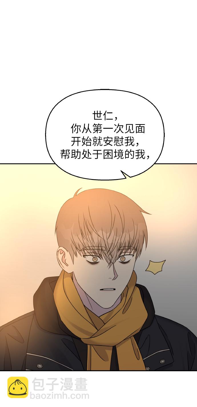 第36话58