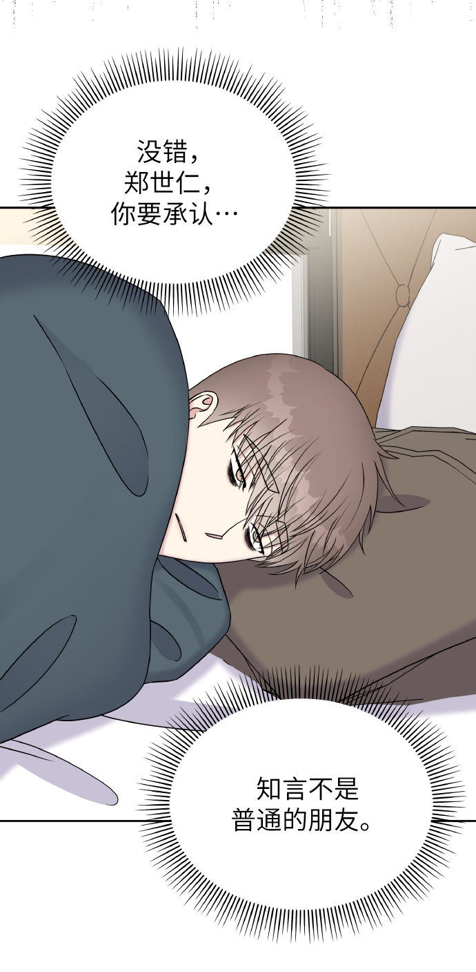 第35话45