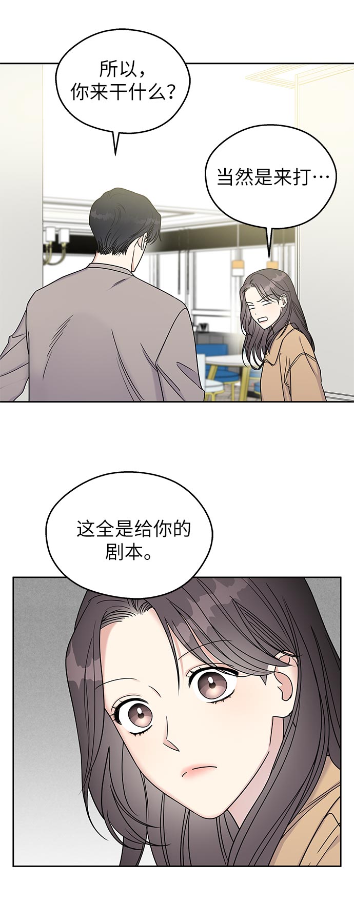 第11话44