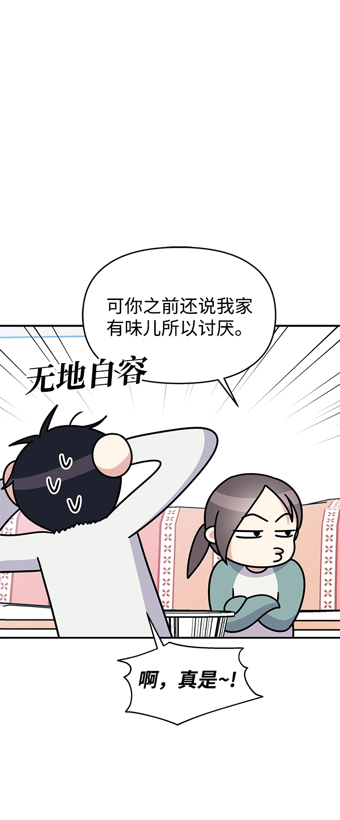 第99话29