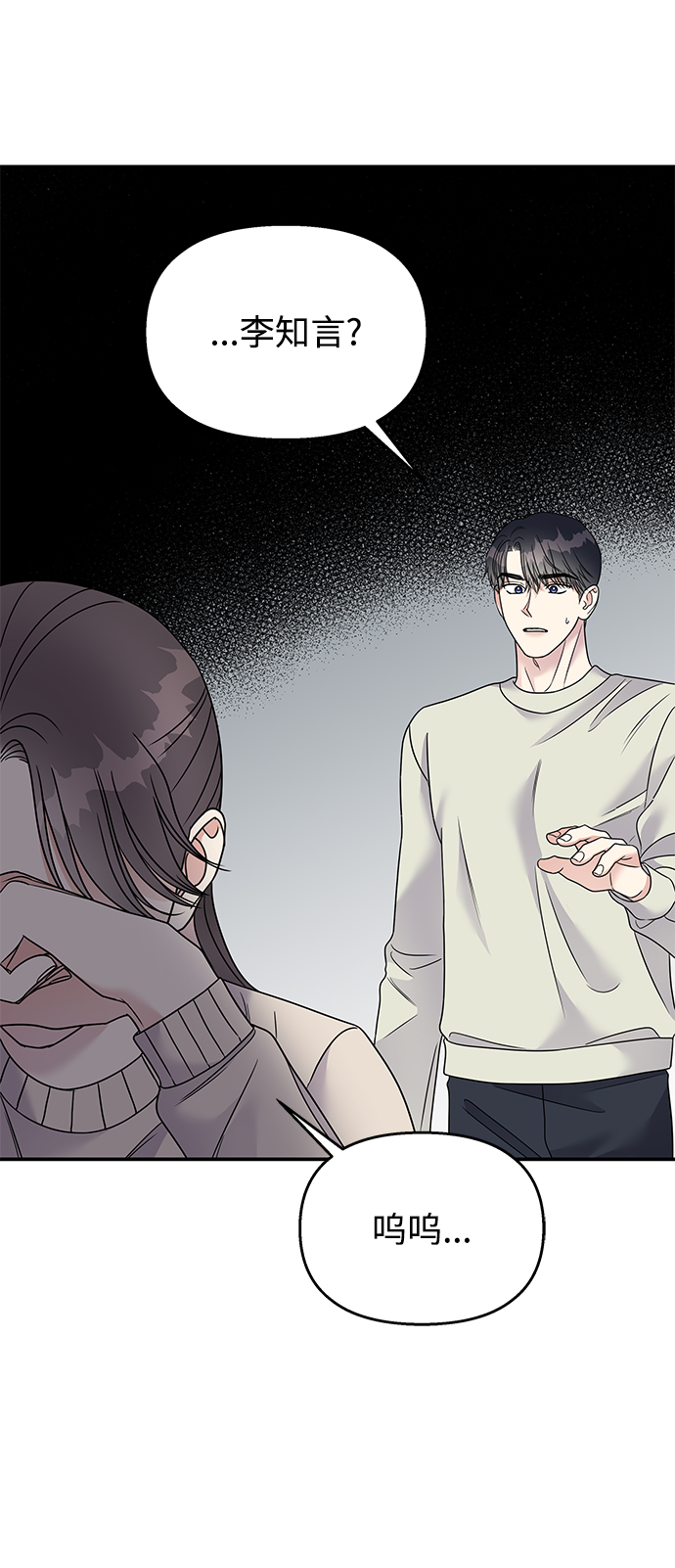 第76话48