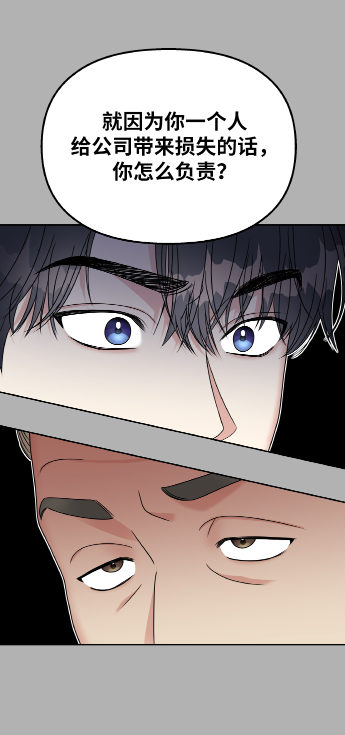 第49话55
