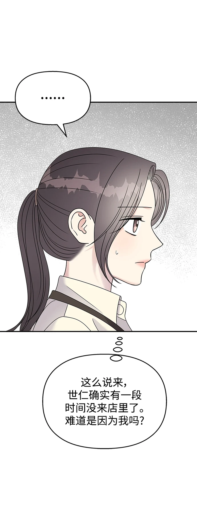 第103话2