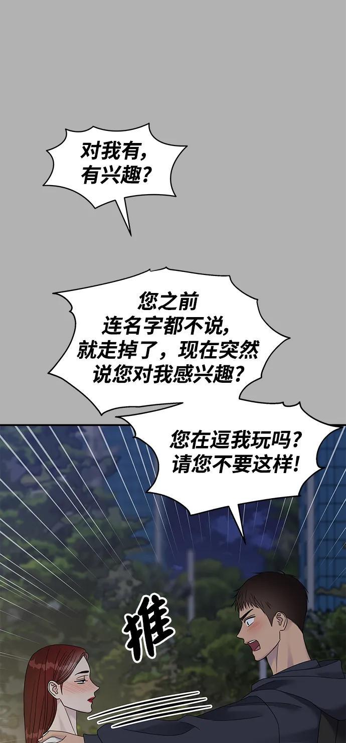 第131话39