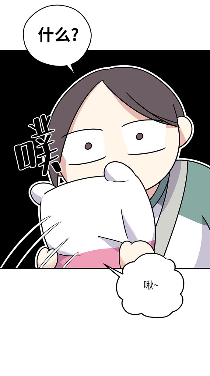 第8话41