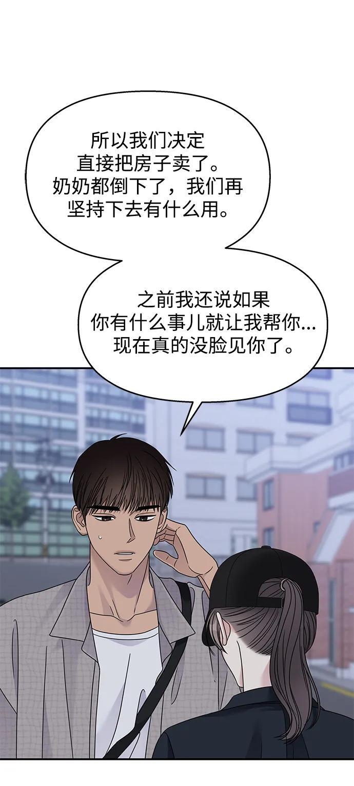 第135话48