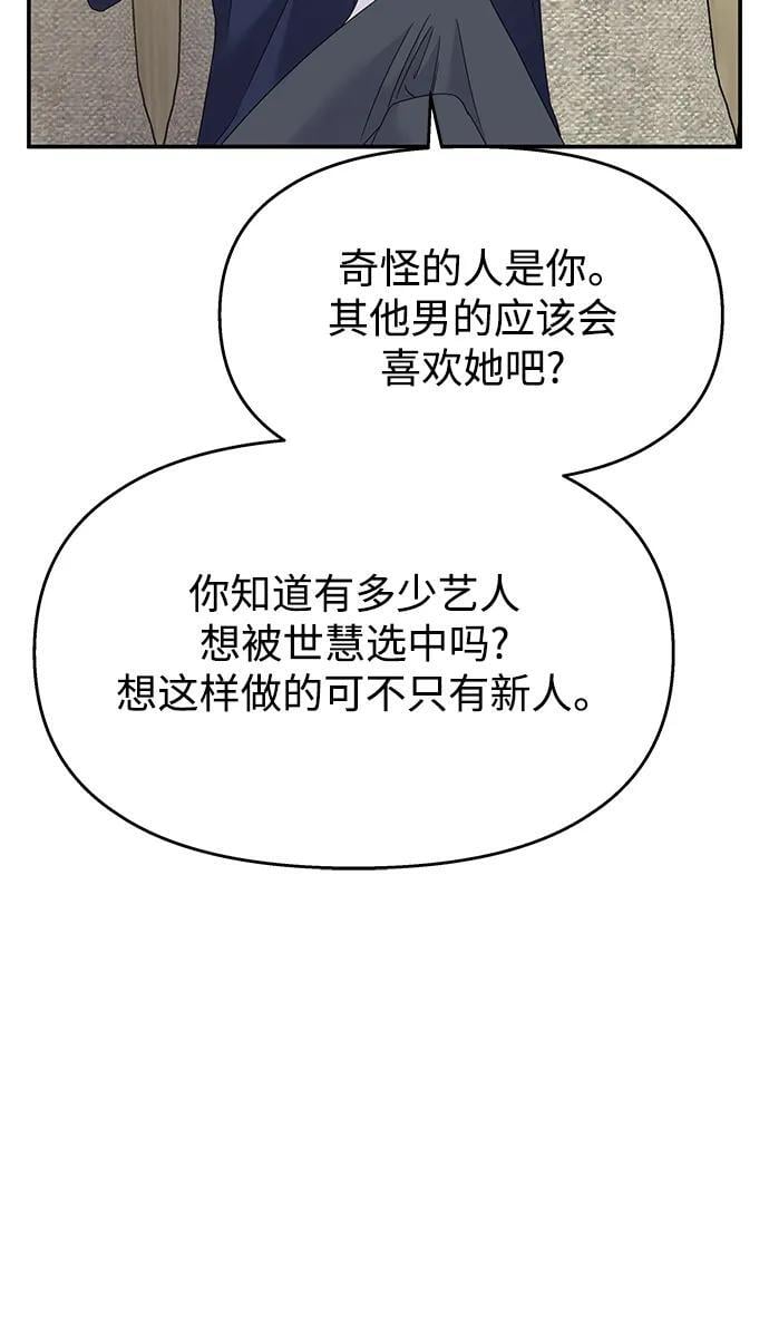 第123话26