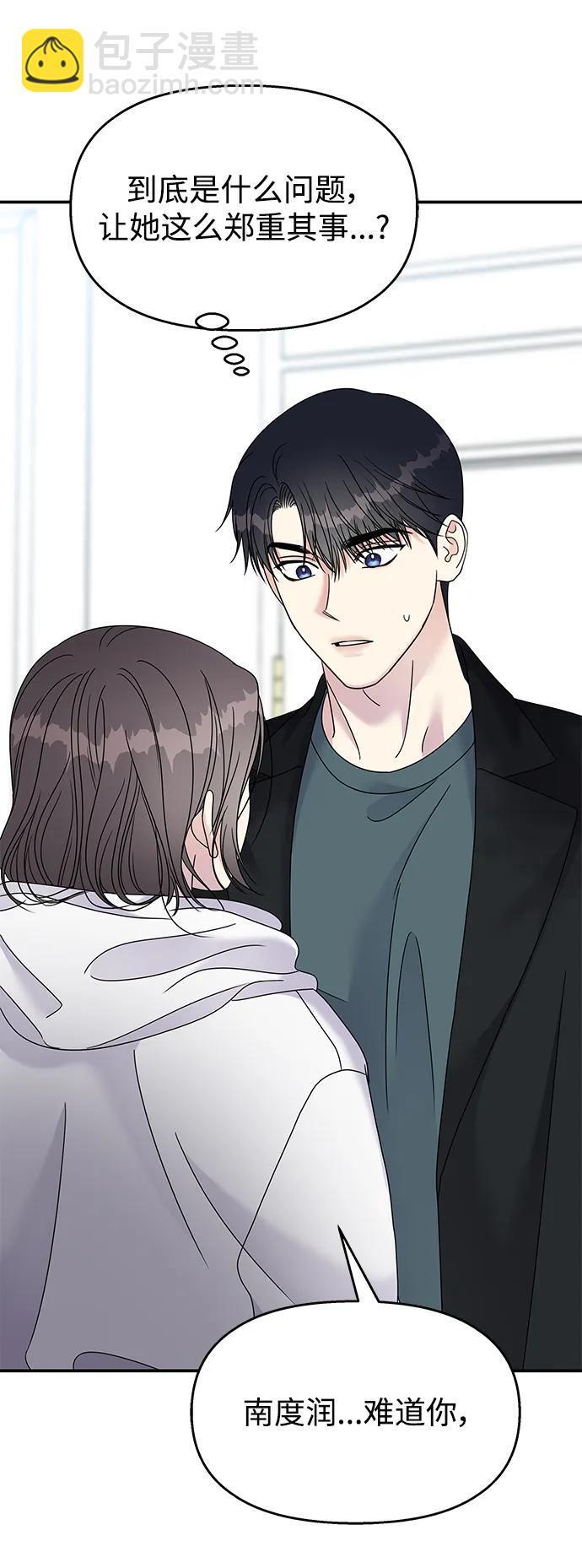 第113话73