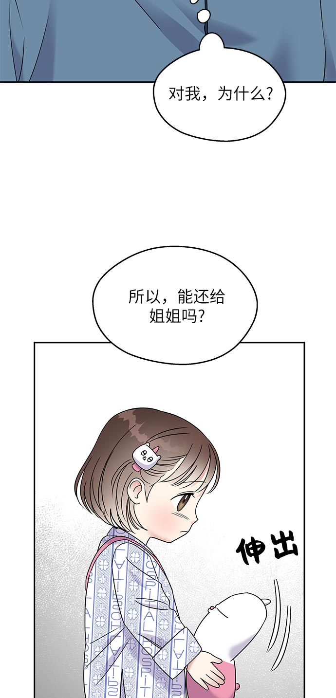 第8话30