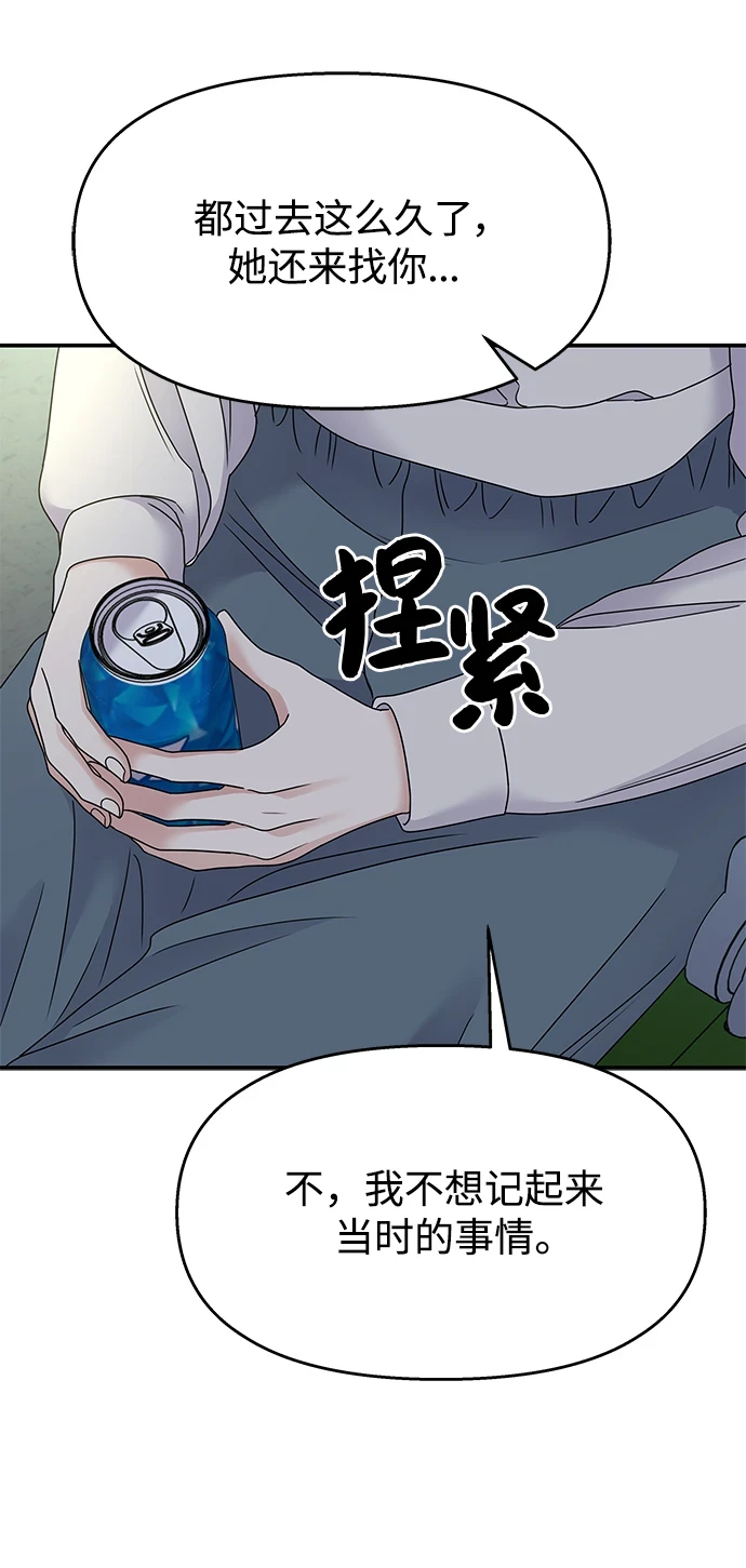 第105话33