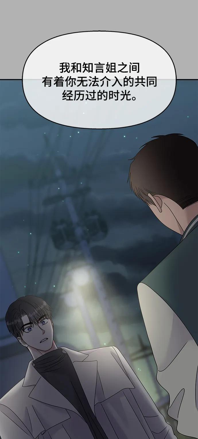 第111话73