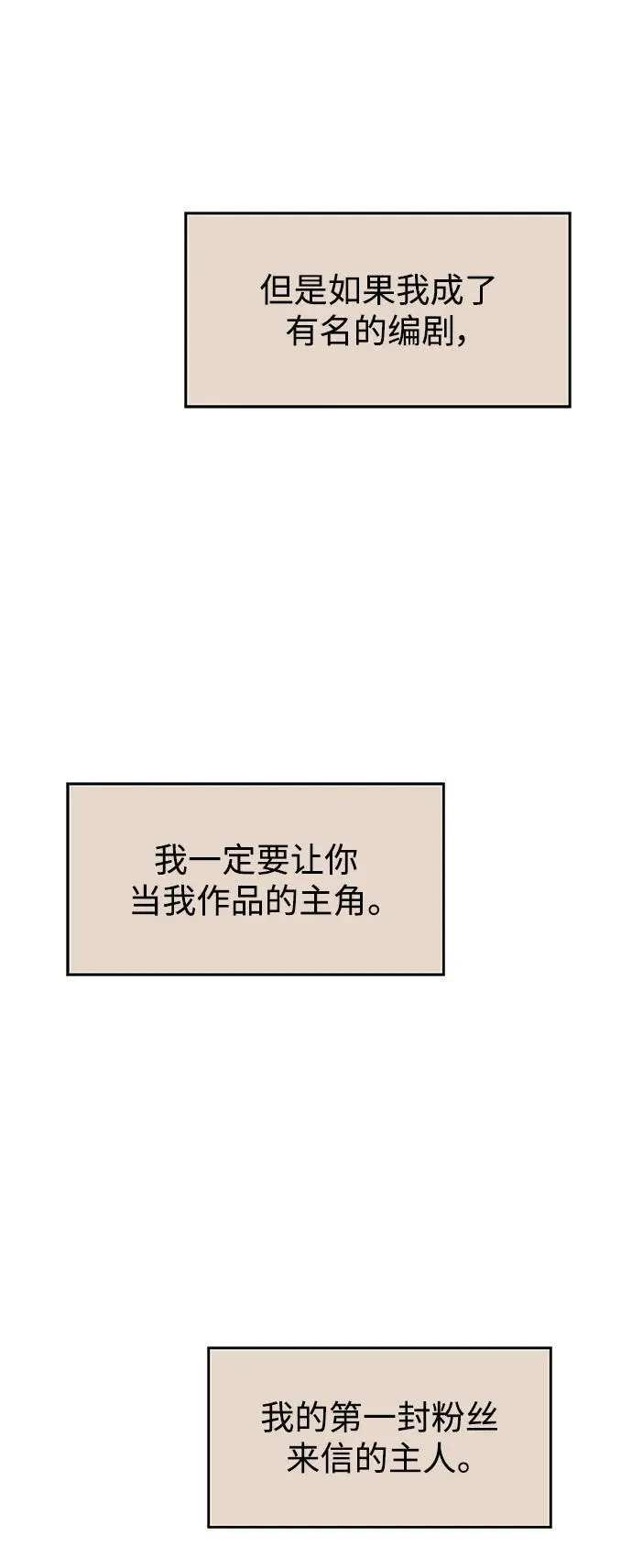 [外传1话] 金今淑与郑世仁/跨国恋的副作用（1）9