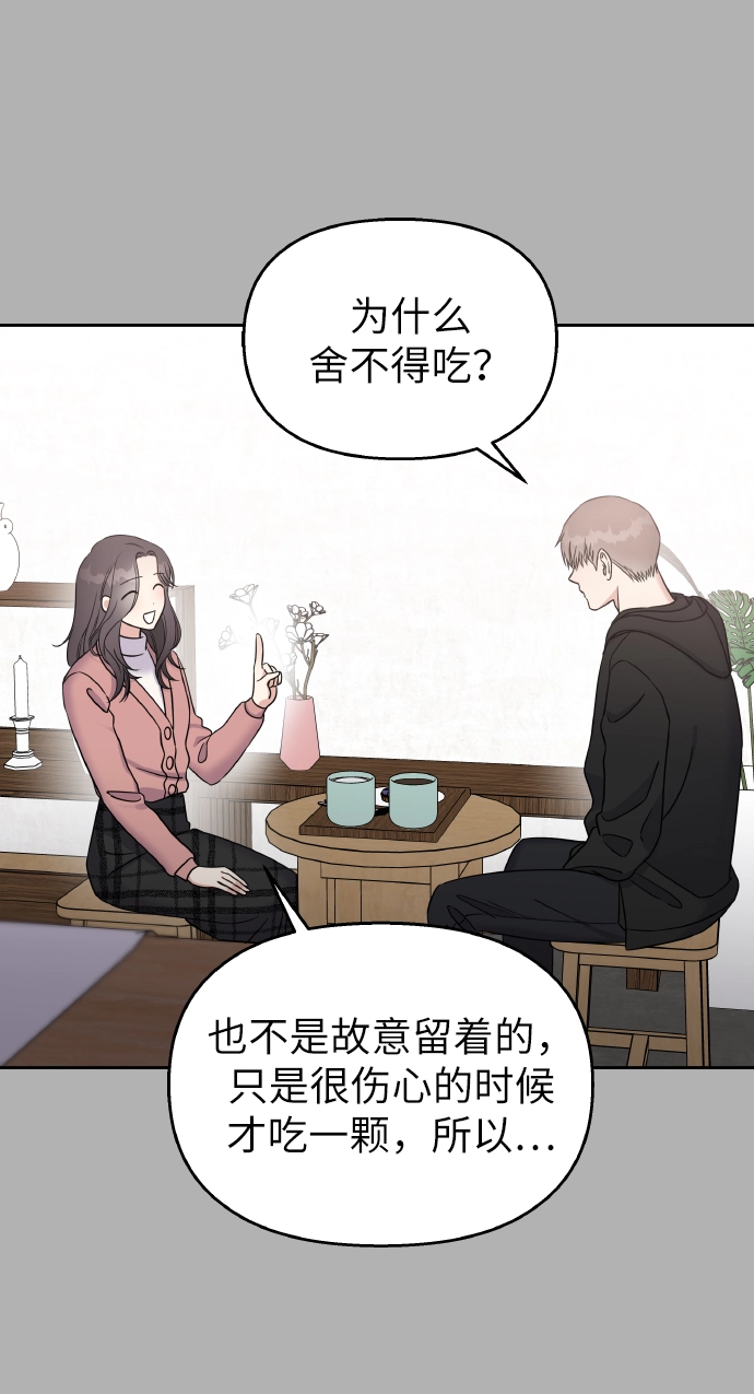 第34话53
