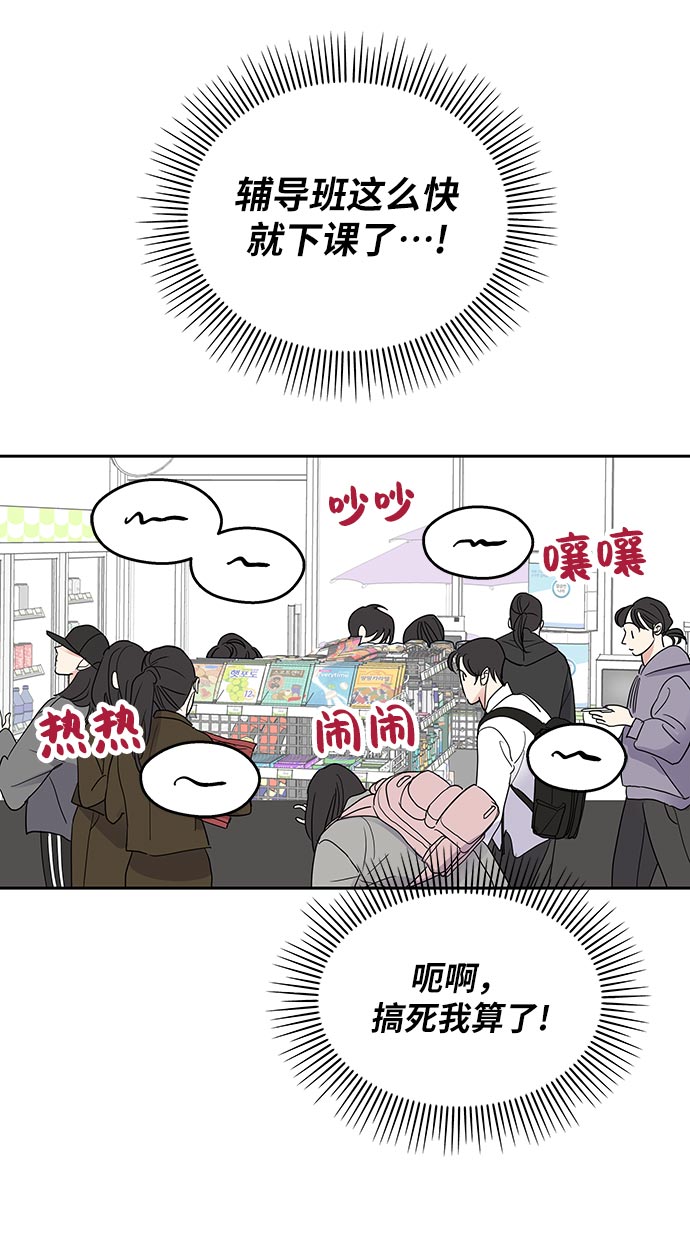 第1话25