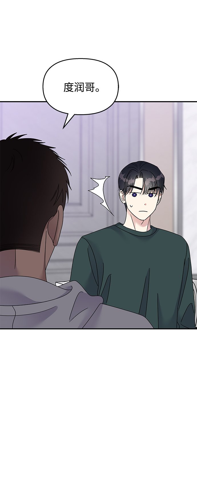 第107话50