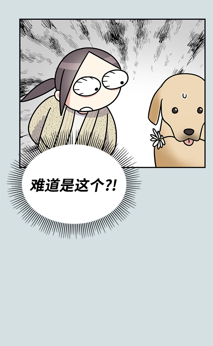 第98话28