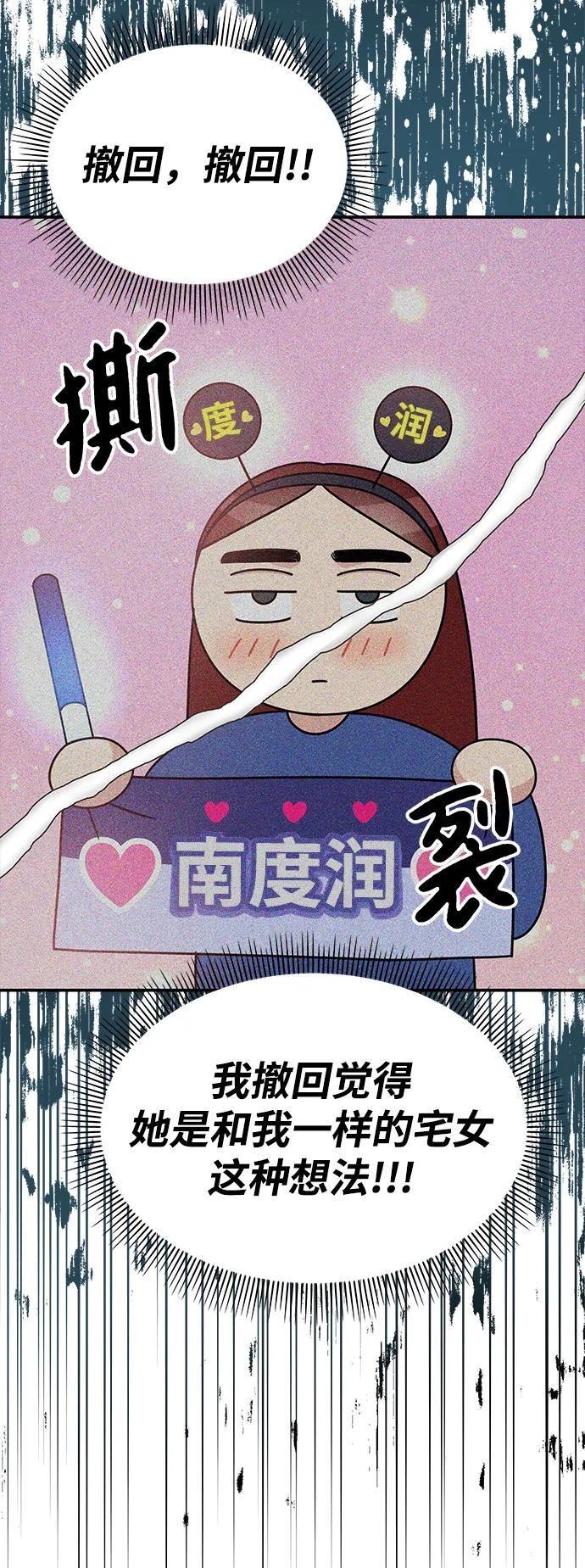 第125话69