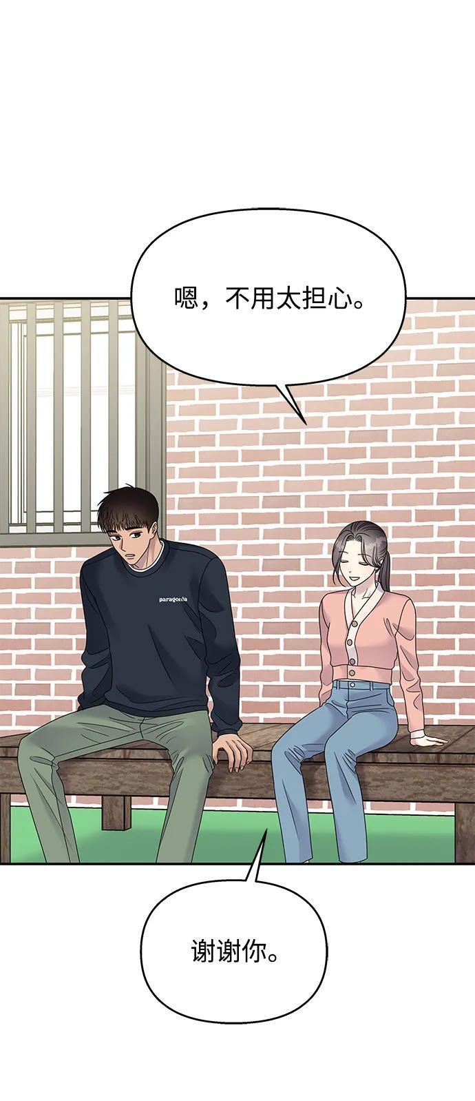 第115话11