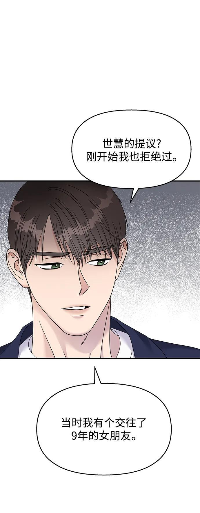 第123话39