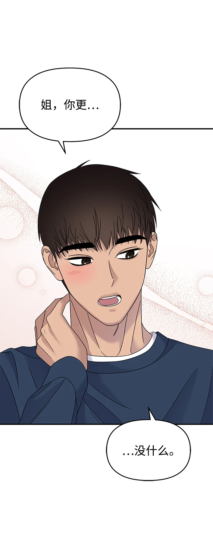 第102话59
