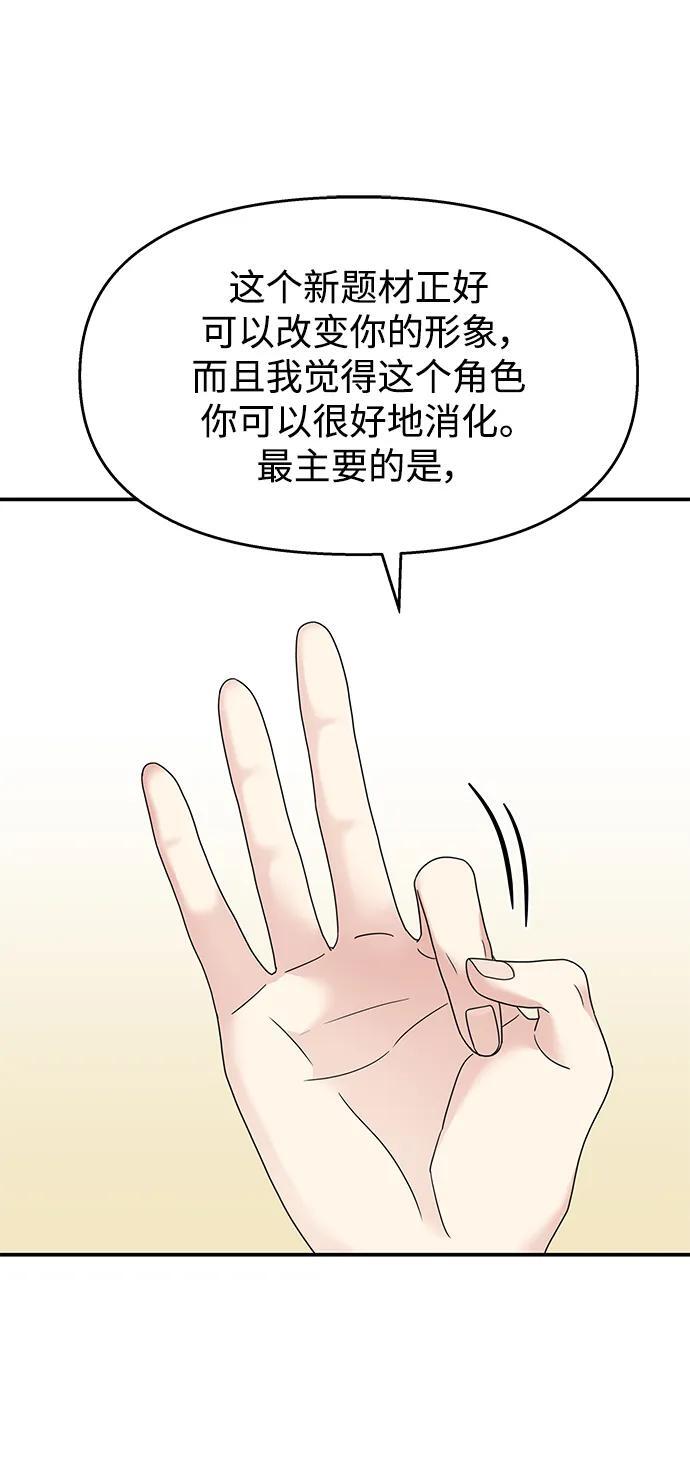 第117话11