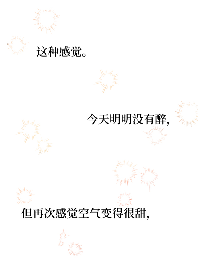 第39话68