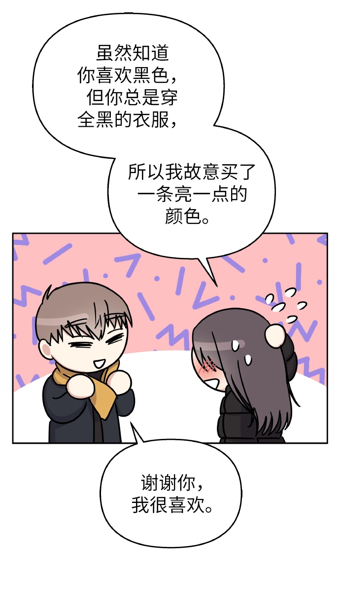 第36话54