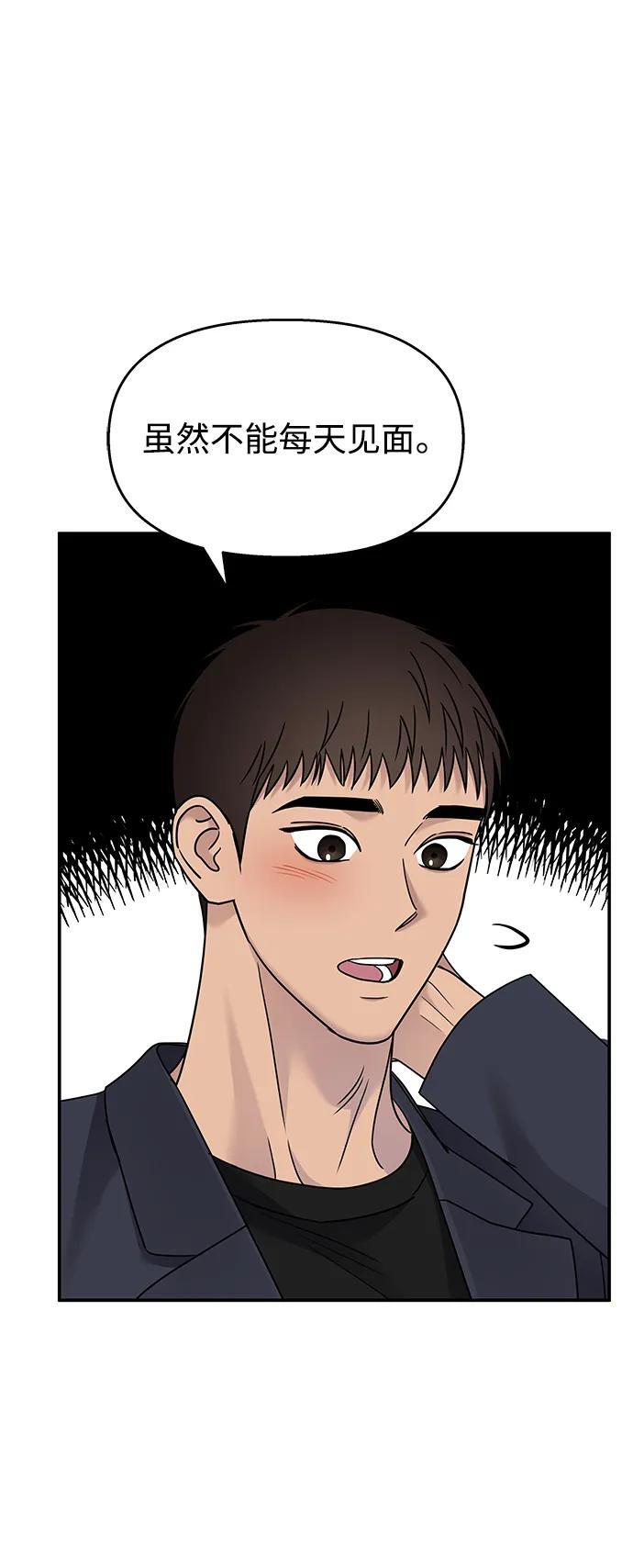 第133话31