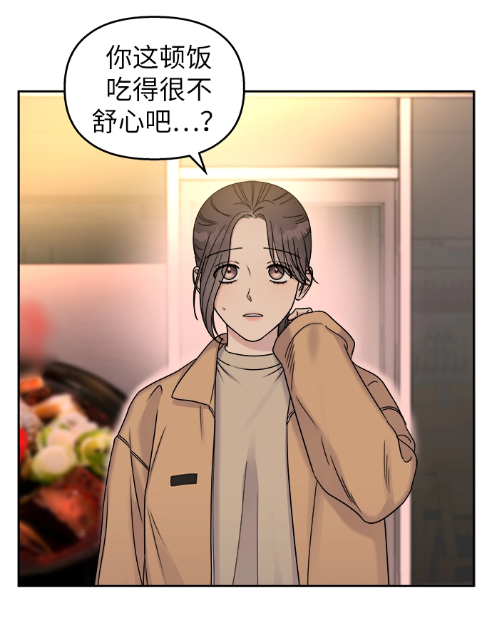 第15话4